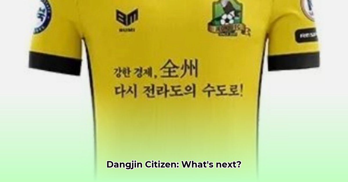 dangjin-citizen